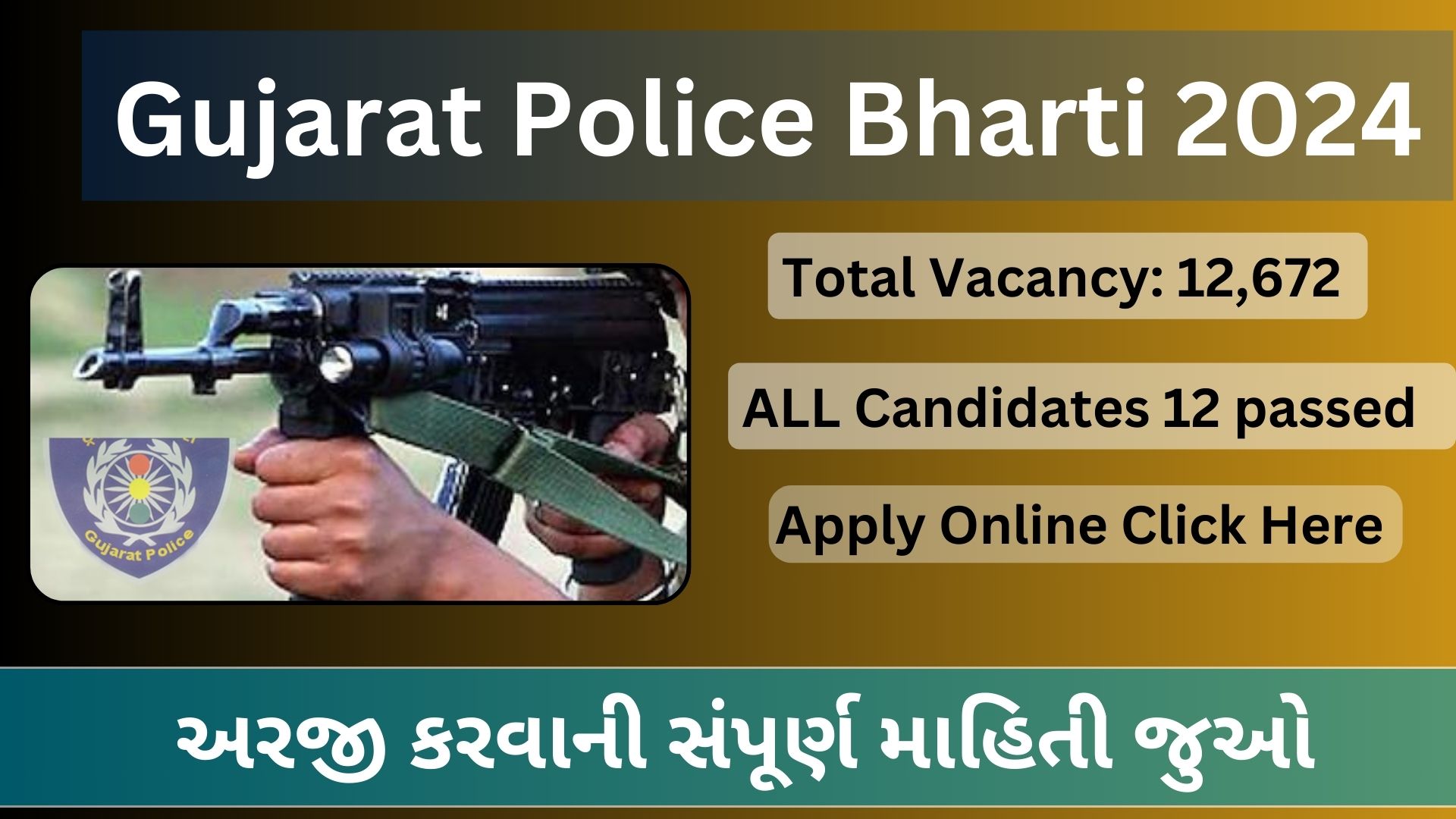 Gujarat PSI Constable Jail Sepoy Bharti 2024