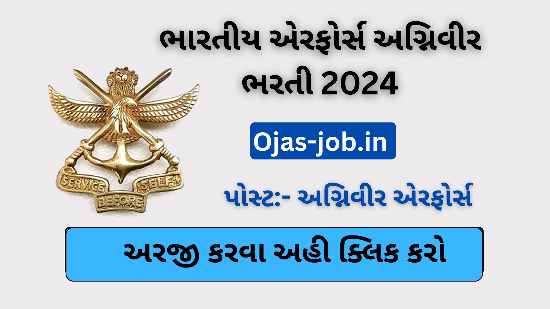 Airforce Agniveer Medical Assistant Recruitment