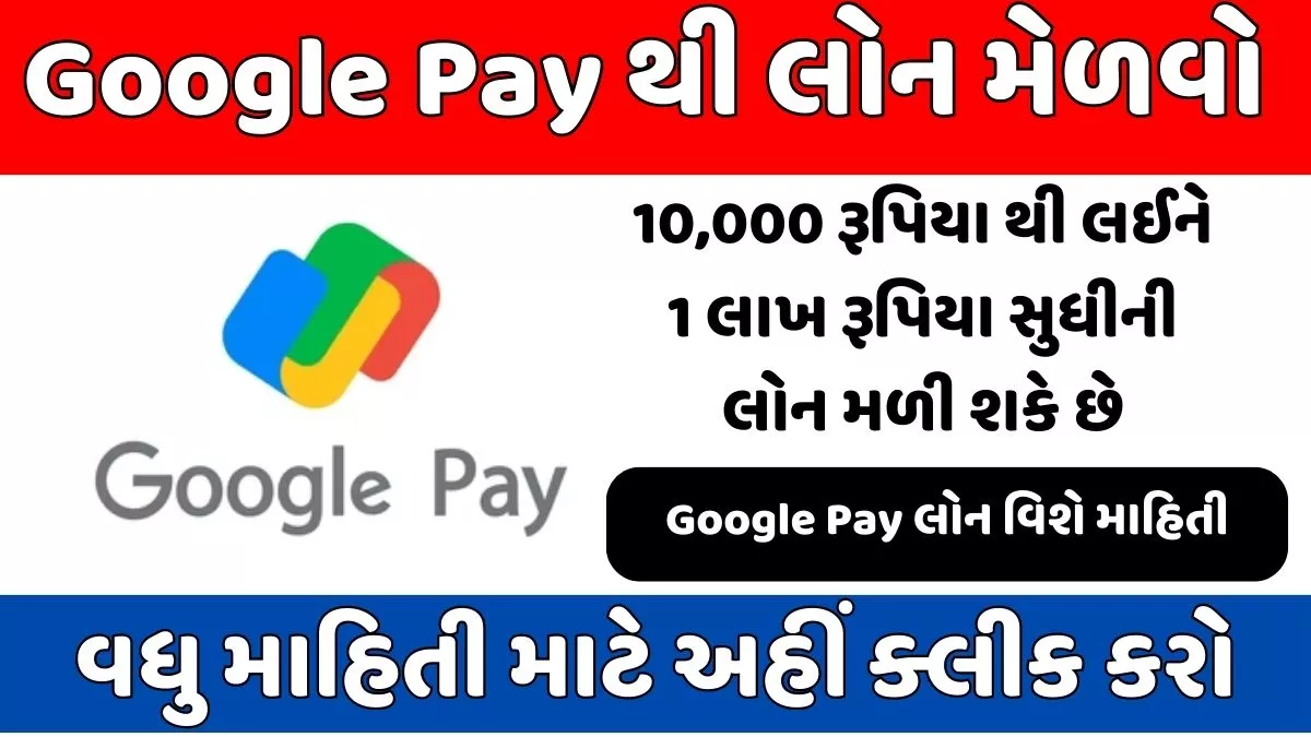 Get Personal Loans Between 1 Lakh